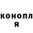 Бошки марихуана AK-47 Polina Samarets