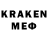 ЛСД экстази кислота krOnEx So2