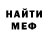 Кетамин VHQ Cynthia Galbicsek