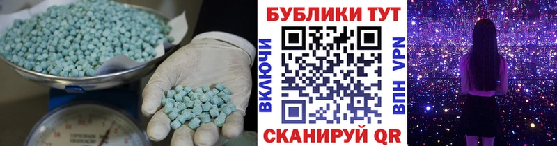 hydra   Юрьев-Польский  ЭКСТАЗИ Cube  цены наркотик 