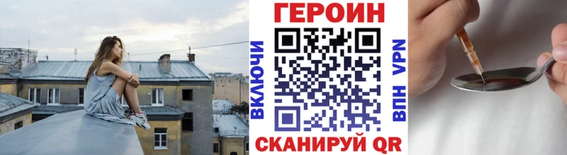 Героин афганец  hydra онион  Юрьев-Польский 