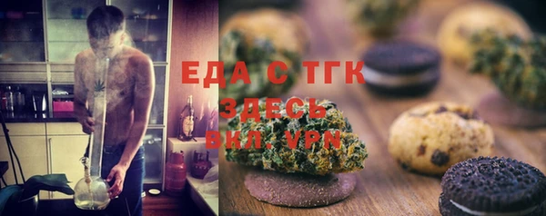 метамфетамин Михайловск