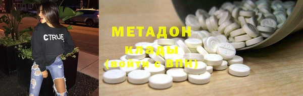 метадон Орехово-Зуево