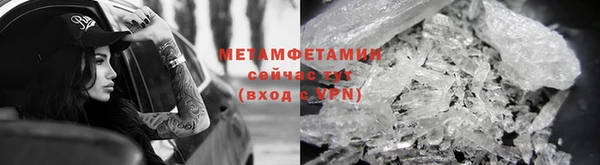 метамфетамин Михайловск