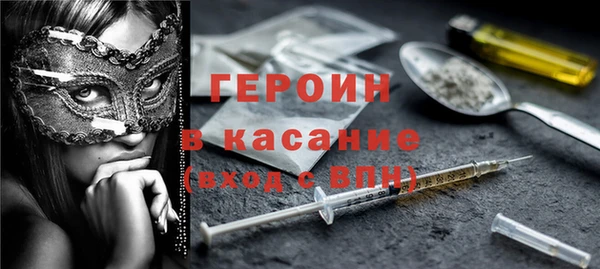 героин Алексеевка