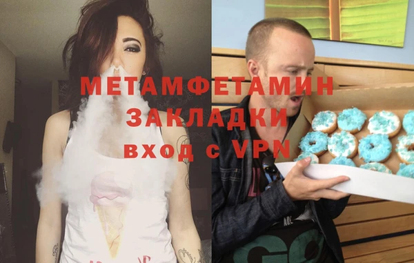 мескалин Михайловка