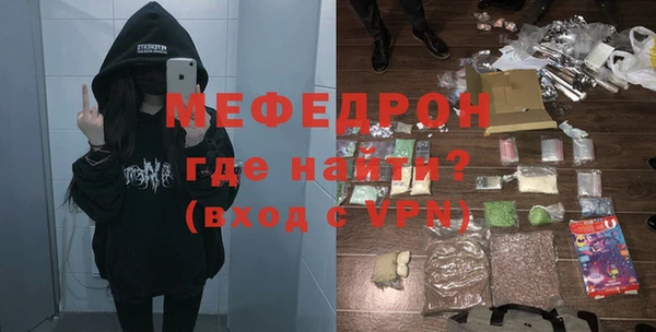 меф Алзамай