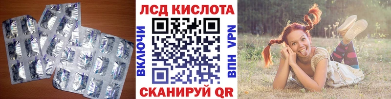 ЛСД экстази кислота  где купить   Юрьев-Польский 