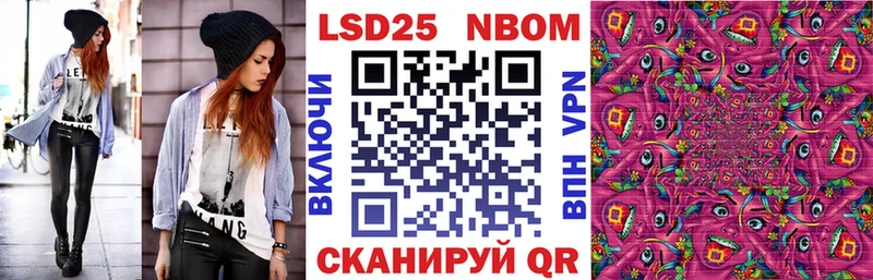 Наркотические марки 1,8мг  Юрьев-Польский 